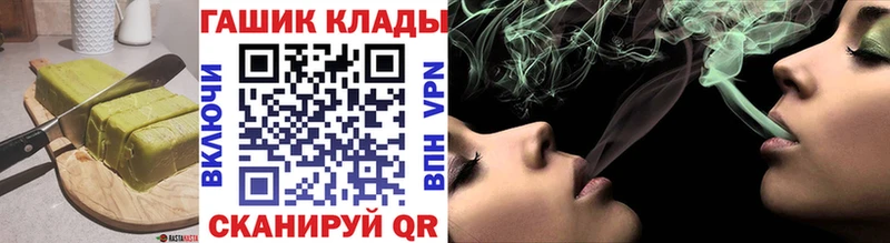 Печенье с ТГК конопля  где купить   Буйнакск 