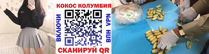 COCAIN Боливия  магазин продажи   Буйнакск 
