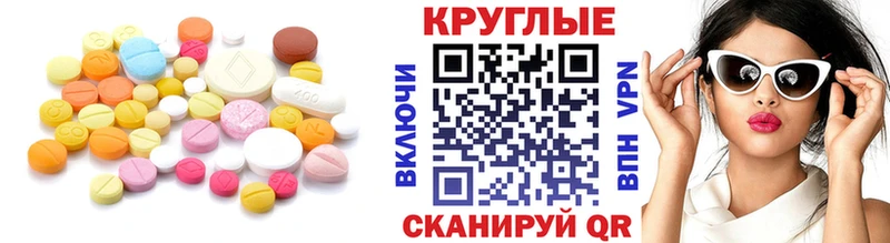 ЭКСТАЗИ Cube  Буйнакск 
