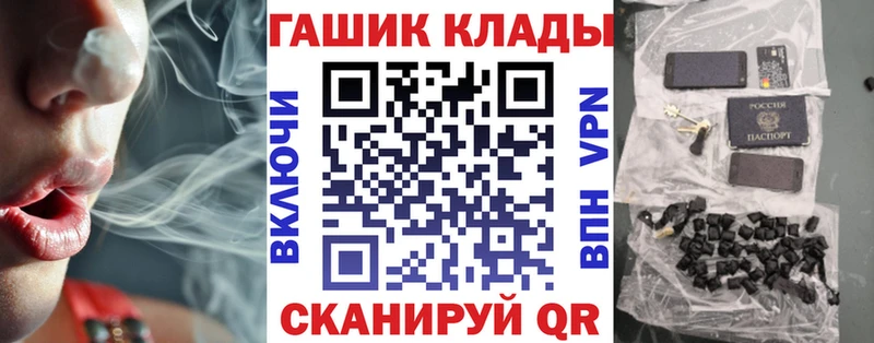 omg как войти  Буйнакск  ГАШ VHQ 