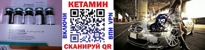 Кетамин VHQ  Буйнакск 