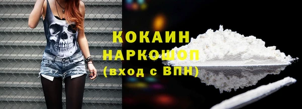 бутират Белокуриха