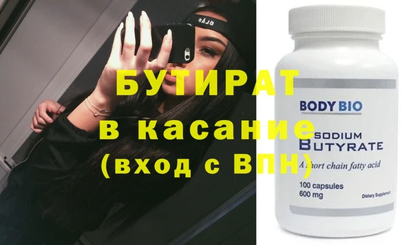 таблы Белоозёрский