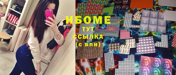 бутират Белокуриха