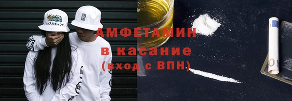бутират Белокуриха