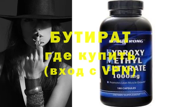 прущие крисы Беломорск