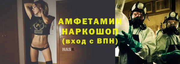 бутират Белокуриха