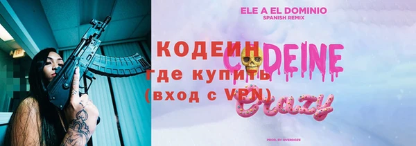 таблы Белоозёрский