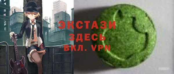 таблы Белоозёрский