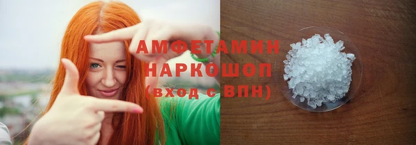 бутират Белокуриха
