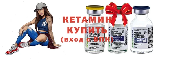 бутират Белокуриха