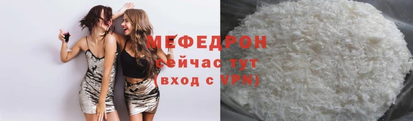 прущие крисы Беломорск