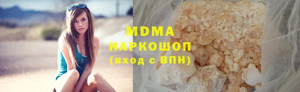бутират Белокуриха