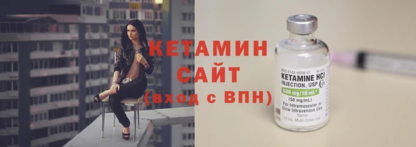 бутират Белокуриха