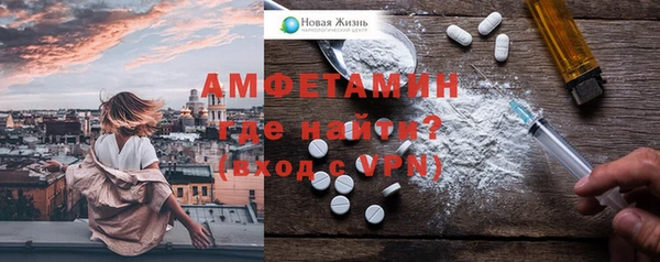 бутират Белокуриха