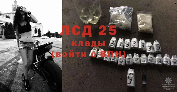 бутират Белокуриха