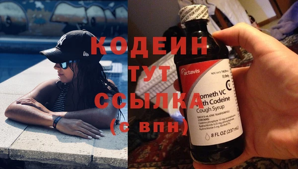 таблы Белоозёрский