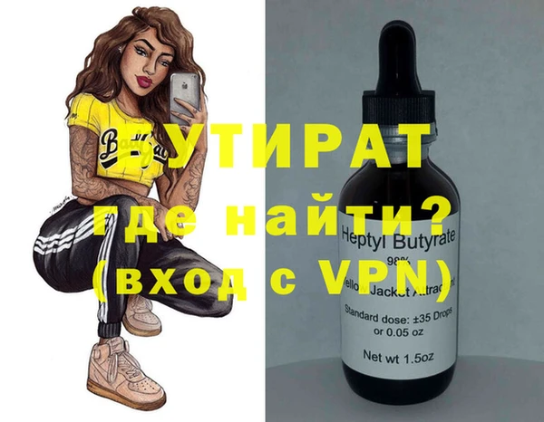таблы Белоозёрский