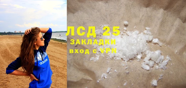 таблы Белоозёрский