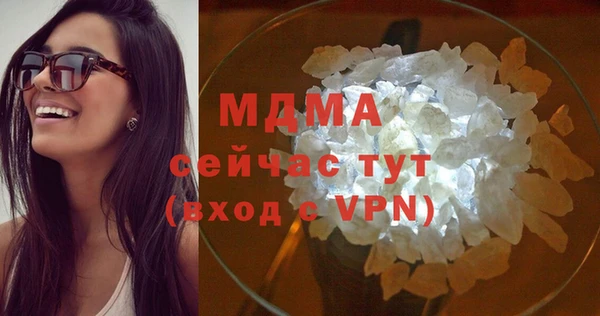бутират Белокуриха