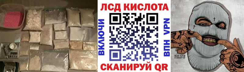 блэк спрут онион  Буйнакск  Лсд 25 экстази ecstasy 