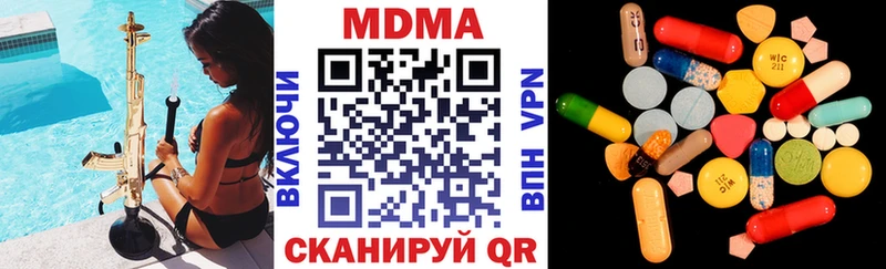 где можно купить   Буйнакск  ссылка на мегу вход  МДМА VHQ 