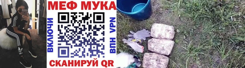 Меф кристаллы  mega зеркало  Буйнакск 