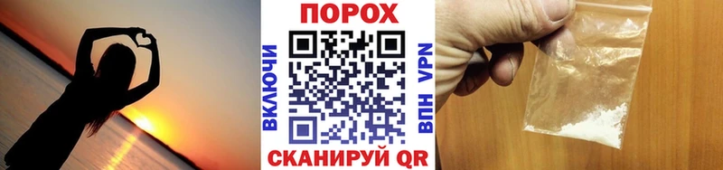 Первитин пудра наркошоп Буйнакск