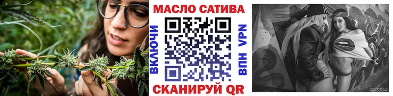 блэк спрут онион  Буйнакск  Дистиллят ТГК вейп  сколько стоит 