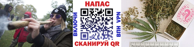Шишки марихуана LSD WEED  купить наркотик  Буйнакск 
